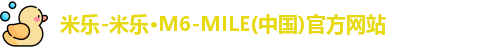 米乐体育
